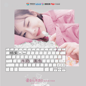 牛奶麵包 (電視劇《親愛的, 熱愛的》片尾曲)
