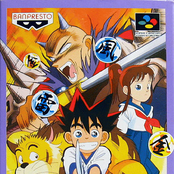 Kenyu Densetsu Yaiba