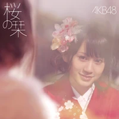 桜の栞<Type-A> - Single
