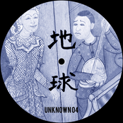 Unknown 04