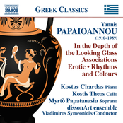 Papaioannou: In the Depth of the Looking Glass - Associations - Erotic - Rhythms and Colours