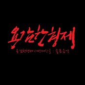 슬픈 음악 (Digital Single)