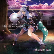 明明白白Blacking