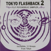 Tokyo Flashback 2