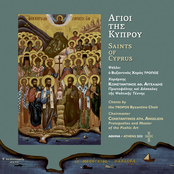 Saints Of Cyprus