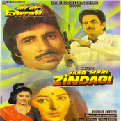 Yaar Meri Zindagi