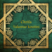 Yalasmar kouitini