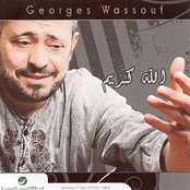 George Wassouf: Allah Karim