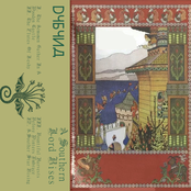 A Southern Lord Rising