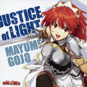 justice of light