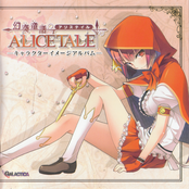 幻奏童話ALICETALE -キャラクターイメージアルバム-