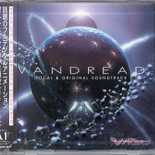 Vandread: First Stage