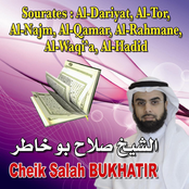 Sourates Al-Dariyat, Al-Tor, Al-Najm, Al-Qamar, Al-Rahmane, Al Waqi'a, Al Hadid (Quran - Coran - Islam - Récitation coranique)