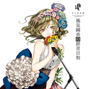 ataraxia2 - ep edition2 -