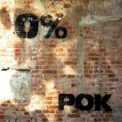 Рок