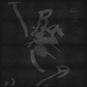 Mandorle — Versions