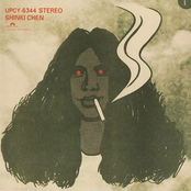 Chen Shinki & His Friends