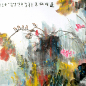 Xi Zhuang - Pillow Talk