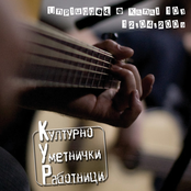 Unplugged @ Kanal 103
