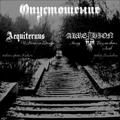 Опустошение (Split with Akrethion)