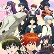 Kyoukai No Rinne