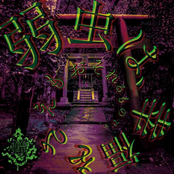 弱虫は、幸福をさえおそれるものです。