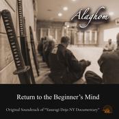 Return to the Beginner's Mind (Original Soundtrack Of "Yasuragi Dojo NY Documentary)