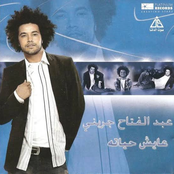 عايش حياته