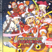 Digimon Frontier Christmas Smile