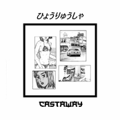 castaway (feat. Scriptz) - Single