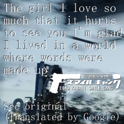 ilie "syukufuku" rmx