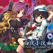 蓮弾奏結界 白夜小夜曲 Serenade at midnight sun