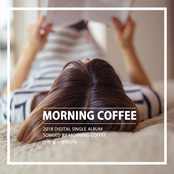 아직 널 사랑하는데