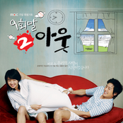 9회말 2아웃 OST