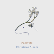 Jingle Bell Rock by Paniyolo