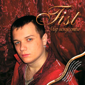 Мир искусства