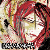 Dramamama: Dramamama