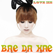 Love Me