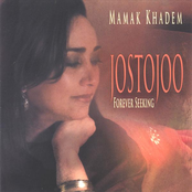 Mamak Khadem: Jostojoo Forever Seeking