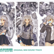13 Sentinels: Aegis Rim Original Mini Sound Track