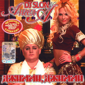 dj slon & Ангел А