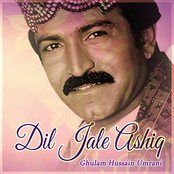 Dil Jale Ashiq