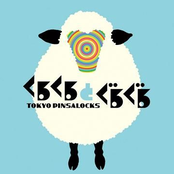 くるくるとぐるぐる