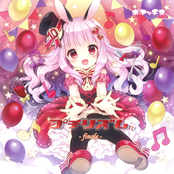 プチリズム。