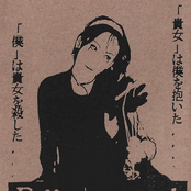 悪意の果実