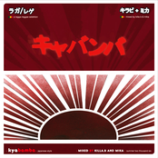 Kya Bamba / Mix Cd 4