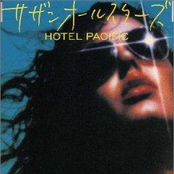 Hotel Pacific by サザンオールスターズ