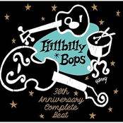 ヒルビリー・バップス 30th Anniversary コンプリート・ベスト