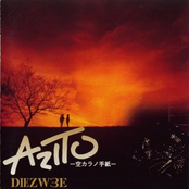 AZITO-空からの手紙-
