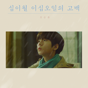 십이월 이십오일의 고백
